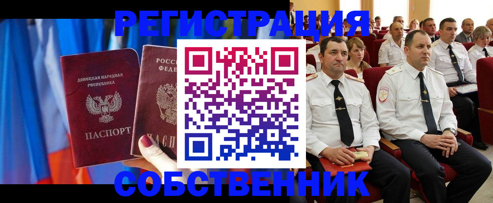прописка поиск в Коркино
