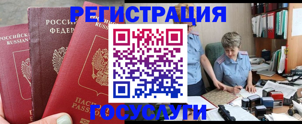 найти адрес прописки в Коркино