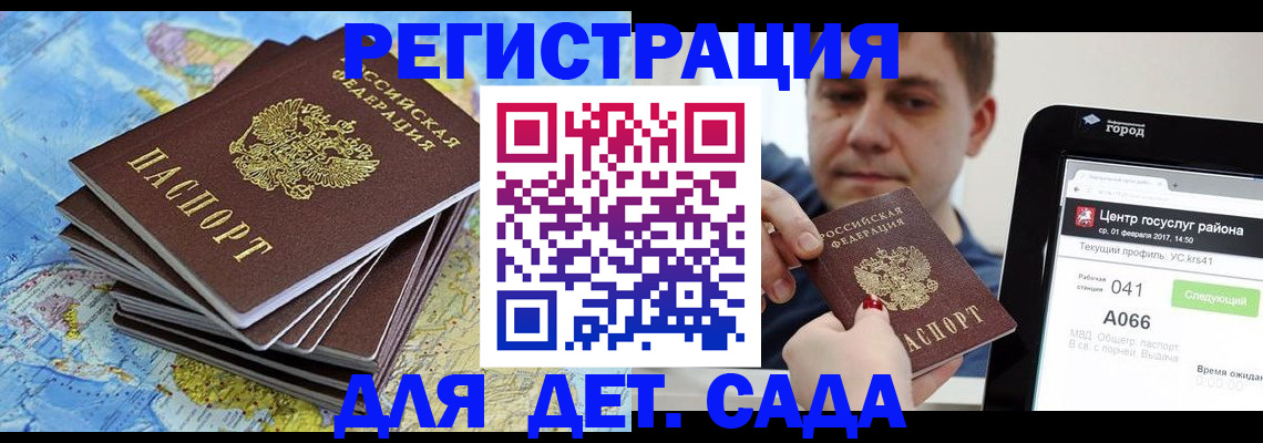 найти адрес прописки в Коркино